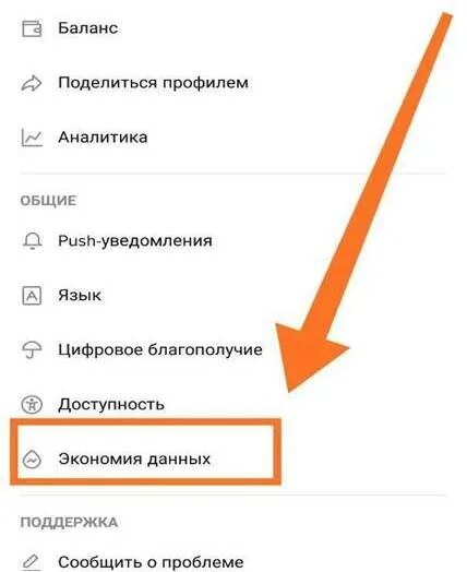 Что делать если не загружается тик ток. Как улучшить качество в тик токе. как улучшить качество видео в тик ток. как настроить качество в тик токе. как не потерять качество видео при загрузке в тик ток.