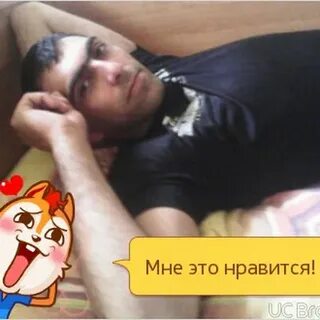 Номер атела