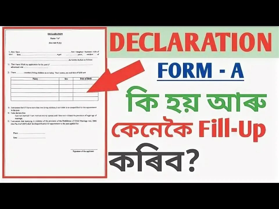 Fill up the form. Fill up the form