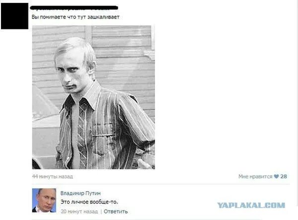 Не совсем давай