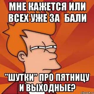 Ты х