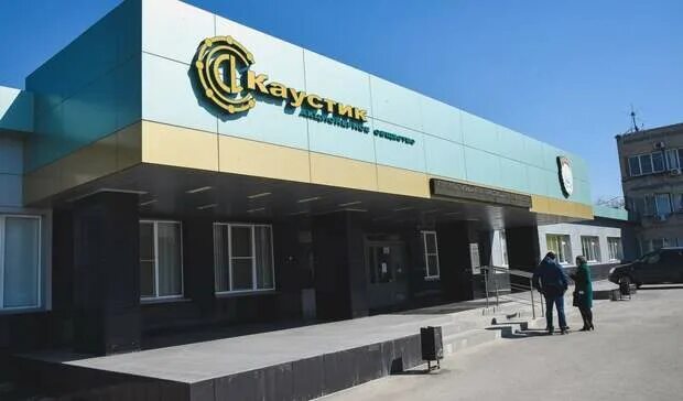 Карт завод волгоград. Завод каустик волгоград. каустик волгоград красноармейский. каустик в волгограде в красноармейском районе.