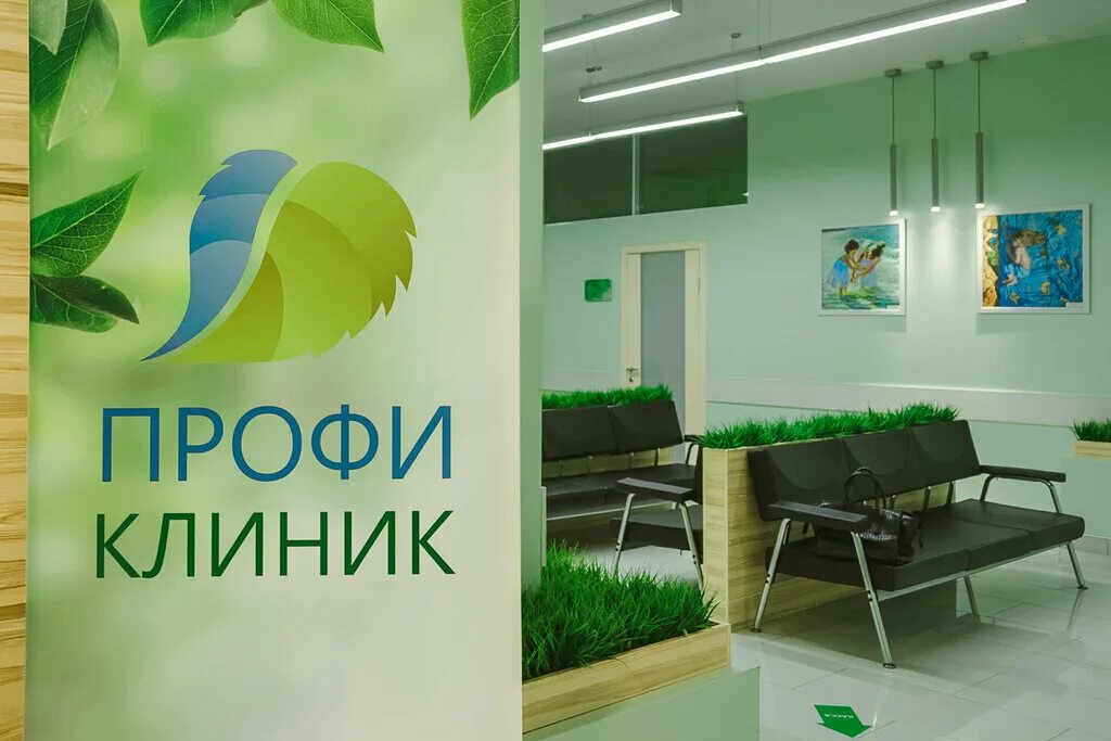 Острякова 2 владивосток профи клиник. Острякова 2 владивосток профи клиник. Владивосток медцентр профи клиник. Профи клиник партизанский просп 33 лит а. Партизанский проспект 33 а владивосток профи клиник.