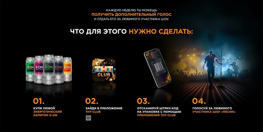 Тнт где голосовать. Глобал функционал дринкс. global functional drinks логотип. global functional drinks rus. тнт-телесеть.