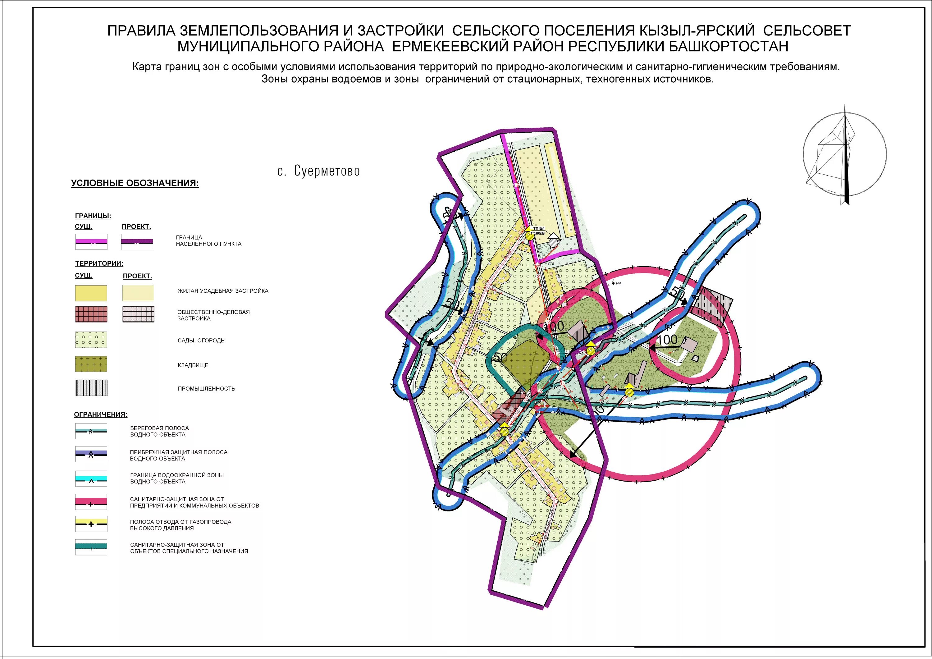 Санитарно защитная зона от аэродрома. 5 Санитарно защитных зон школ. Санитарно защитная зона аэропорта Рощино. Приаэродромная территория Остафьево.