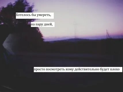 Умираю хочу есть