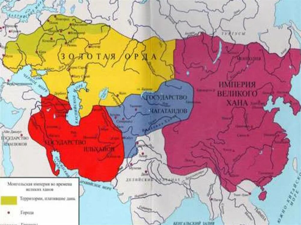 Распад монгольской. Улусы империи Чингисхана. Карта монгольской империи на пике могущества. Монгольская Империя улус Джучи. Монгольская Империя 13 век.
