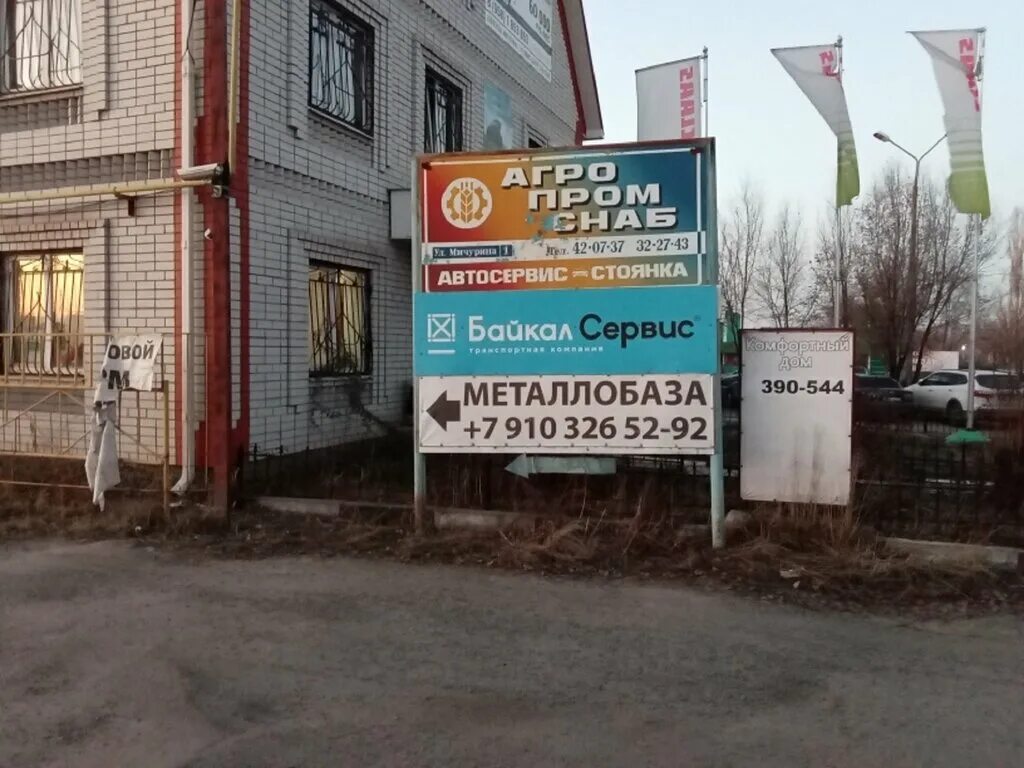 стар сервис отзывы. стар сервис отзывы. стар сервис отзывы. байкал сервис старый оскол. стар сервис отзывы.