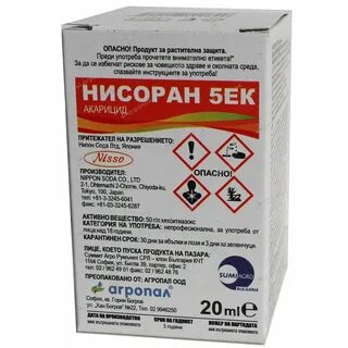 Ек 5
