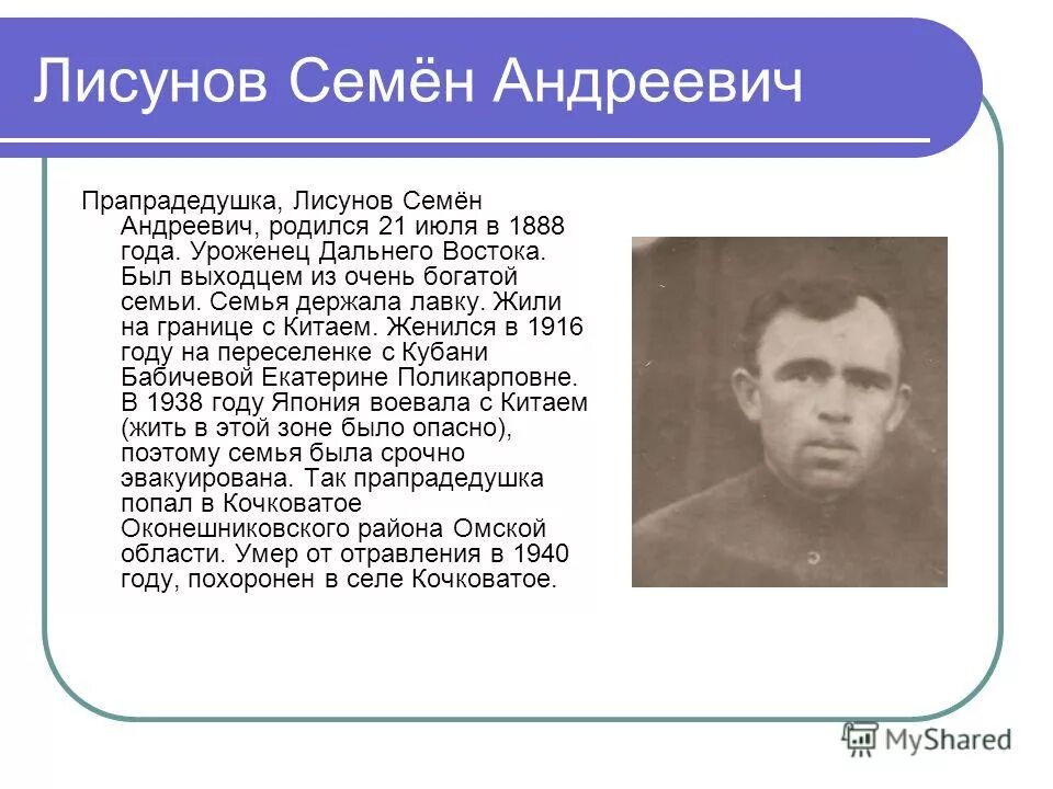 будучи выходцем. будучи выходцем. деятели культуры 17 века симеон полоцкий. андрей михайлович курбский (1528–1583). будучи выходцем.