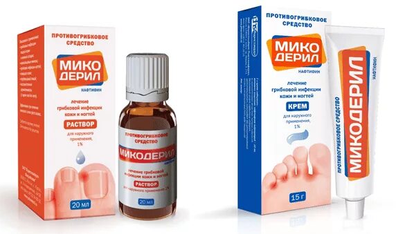 Микодерил аналоги. Микодерил нафтифин. капли от грибка ногтя микодерил. микодерил лак от грибка. экзодерил крем от грибка ногтей.