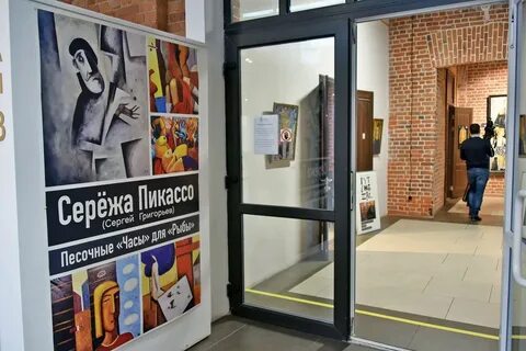 Главный проспект выставки