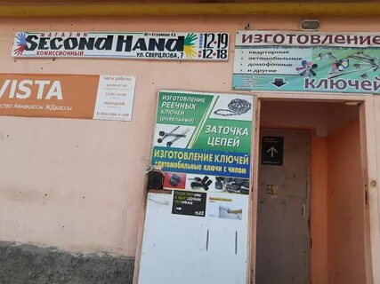 5 ирбит
