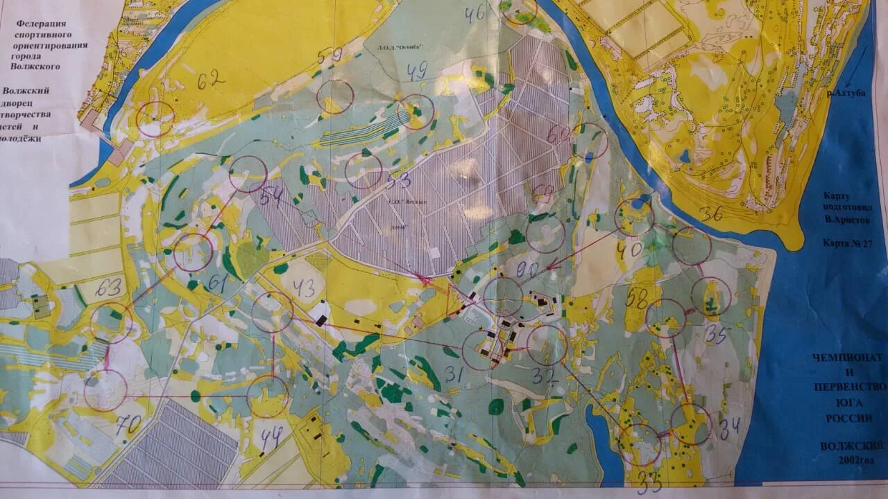ориентирование бизон бизоны 34. ориентирование бизон бизоны 34. кроссовое ориентирование. открытки с днём рождения бизон. спортивное ориентирование волжский.
