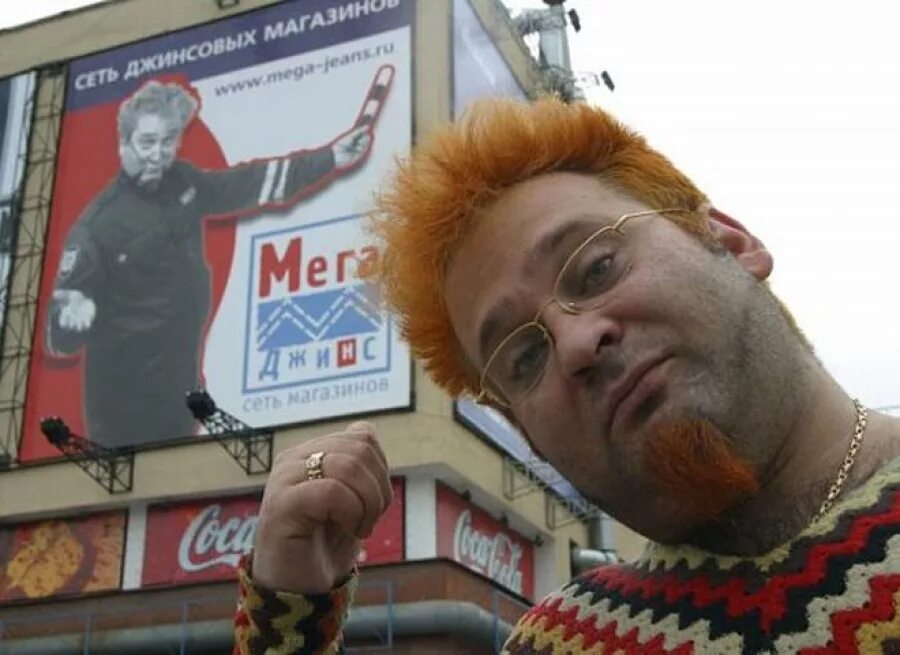 Рыжий шоумен. Роман трахтенберг. рыжий трахтенберг. роман трахтенберг 2009. трахтенберг роман еврей.