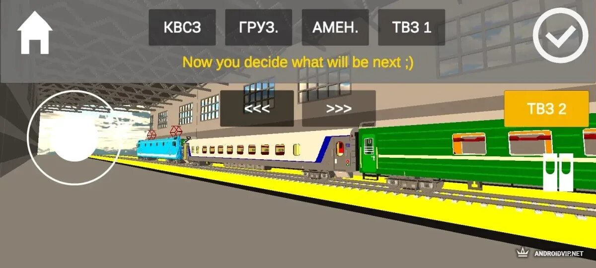 Поезд снг все открыто. Skyrail симулятор поезда СНГ. Skyrail симулятор поезда СНГ 2.0.2. Симулятор поезда электрички СНГ. Skyrail симулятор поезда СНГ 1.0.