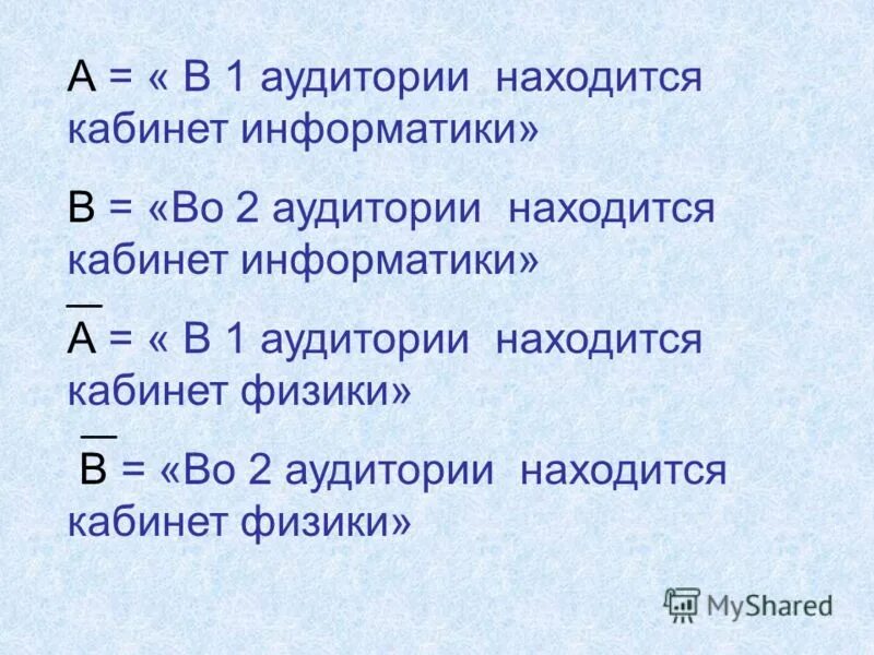 Мобилизованные студенты. Оксфордский университет аудитория. Физфак мгу факультет. В аудитории находилось сорок пять. Поймать ерша или окуня это такое блаженство подлежащее сказуемое.