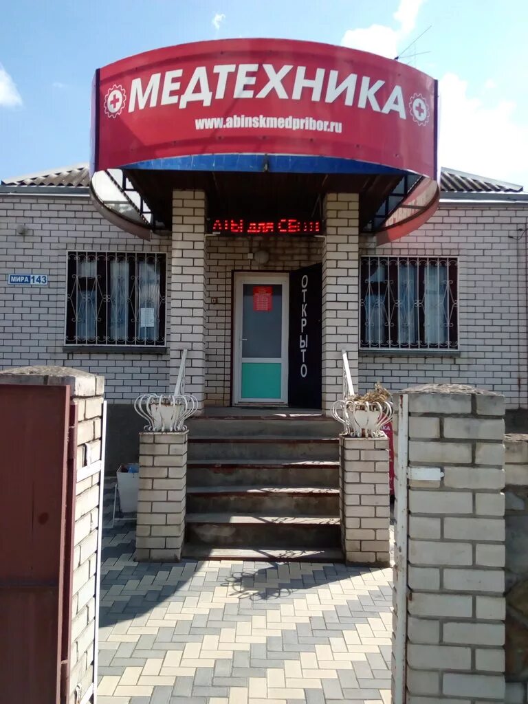 Парикмахерские станица ленинградская краснодарский край. Станица ленинградская переулок базарный. Станица ленинградская краснодарский край. Ст. Парикмахерская станица ленинградская.