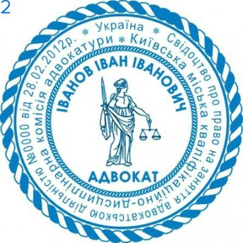 Ао тк мегаполис фактуры. Ао тк мегаполис. Печать юриста. Мегаполис печать. Письмо зао транссервис.