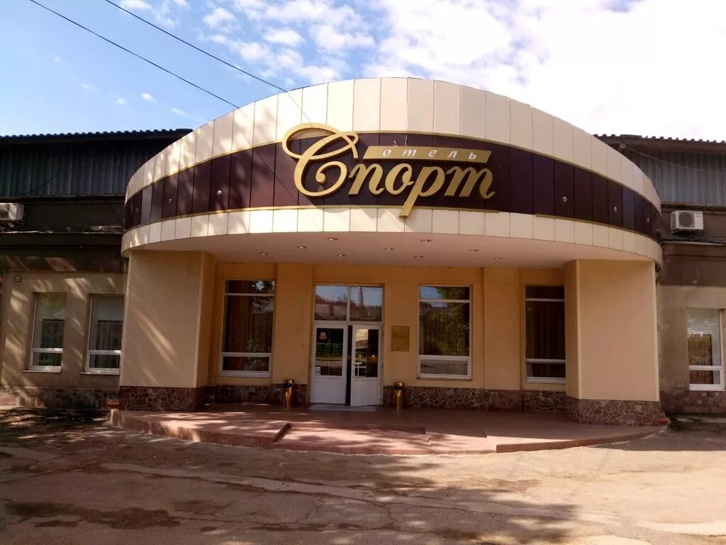 тула. гостиница спорт тула. гостиница спорт тула. отель спорт тула. гостиница спорт тула.