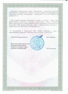 Зарегистрировать публикации