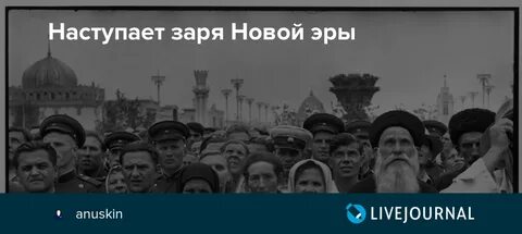 Началась заря