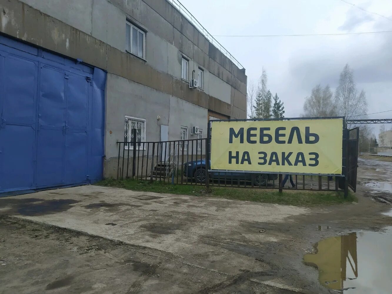 Проспект авиаторов 155 ярославль. Авиаторов 155. Ярославль проспект авиаторов 155а здравдоктор. Ярославль, пр-т авиаторов, 155а. Автотехцентр авиатор.