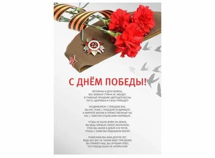 Не забудет автор