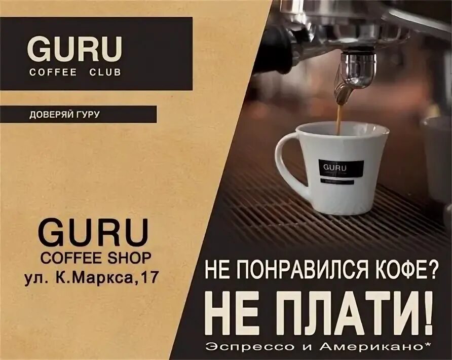 Слоган для кофе. Слоганы про кофе. слоган для кофейни. рекламный слоган кофе. кофейные слоганы.