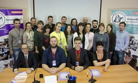 Айболит плюс удальцова
