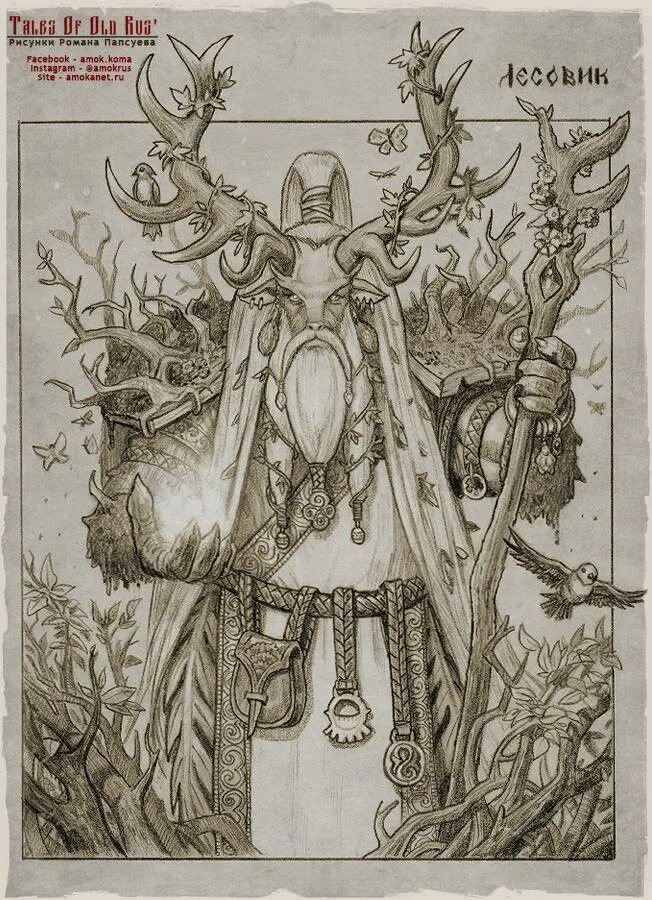 Папсуев сказки старой руси. В. Папсуев сказки старой руси. Папсуев сказки старой руси. Папсуев сказки старой руси.
