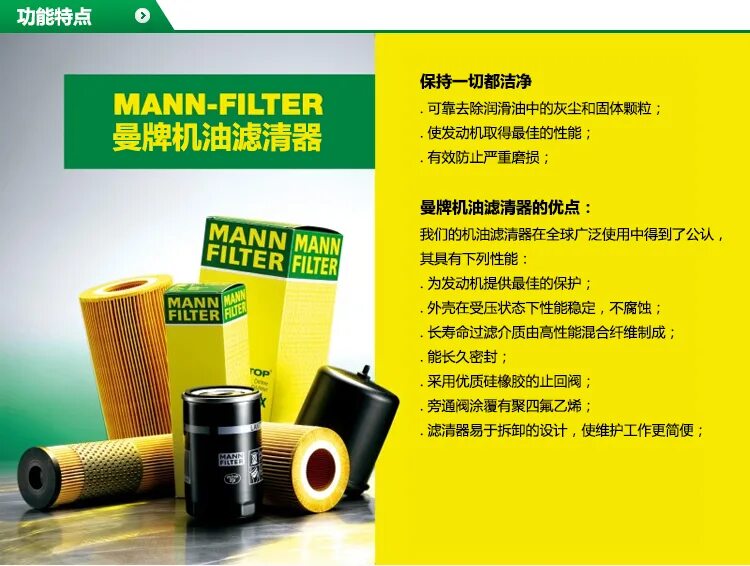 Mann ist mann. Фильтр масляный w811/80 (Mann-Filter Original). Mann-Filter w 811/80. 80/17 Манн фильтр. Фильтр масляный Elantra Манн.