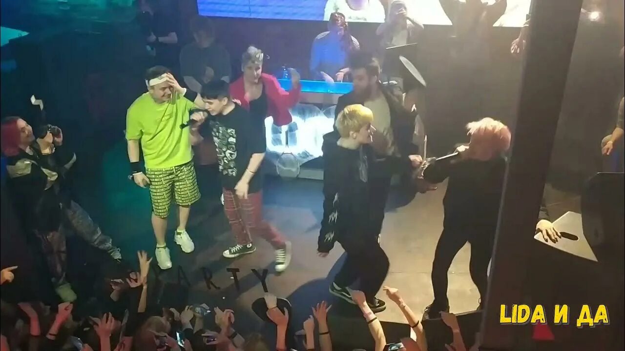 Фрио группа состав. Фрио альбом. Фрио пати. Фрио фрик пати юг 404 скорость. Рейв фрио.