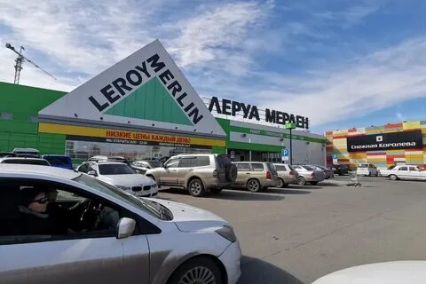 Leroymerlin красноярск