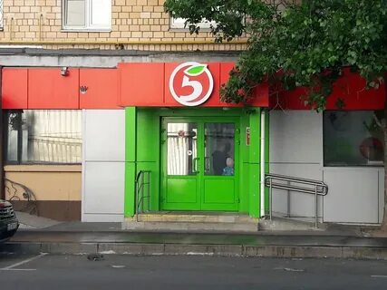 Сбп пятерочка
