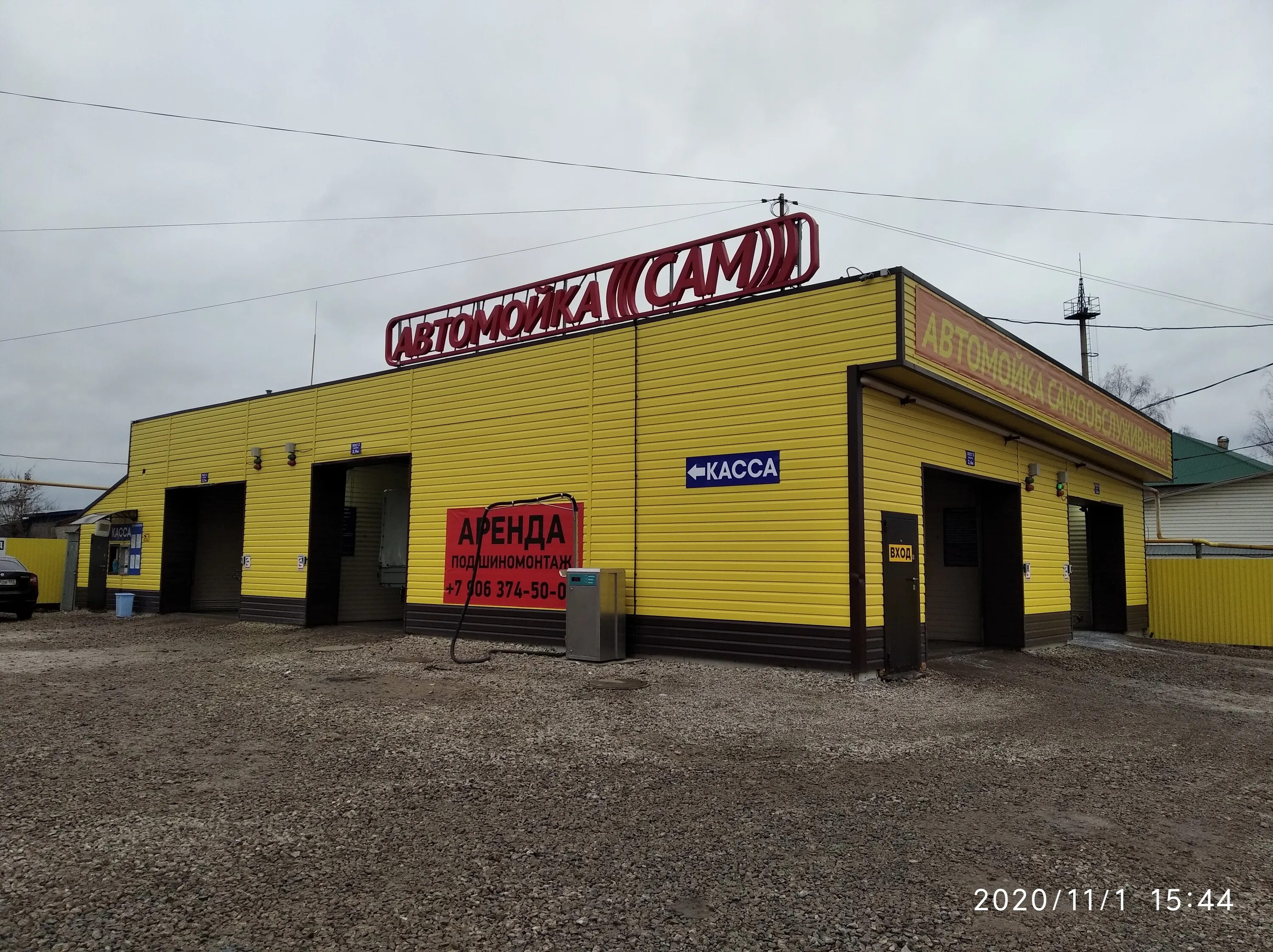 горького 77 иглино. иглино горького 52/1. горького 12/2 иглино. мойка эксперт иглино. иглино ленина 141.