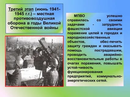 Гг гг задание