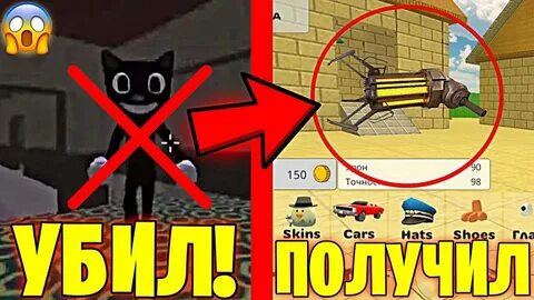 Чикен ган обновление 3.7