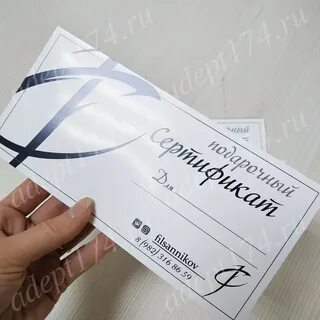 Размер сертификата в мм