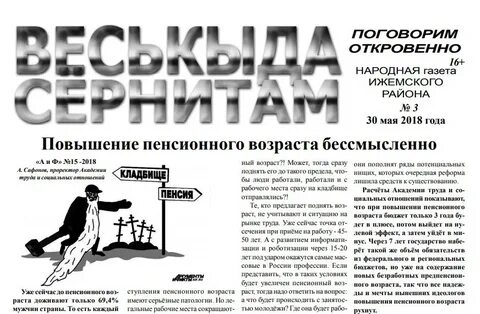 Номер поговорим