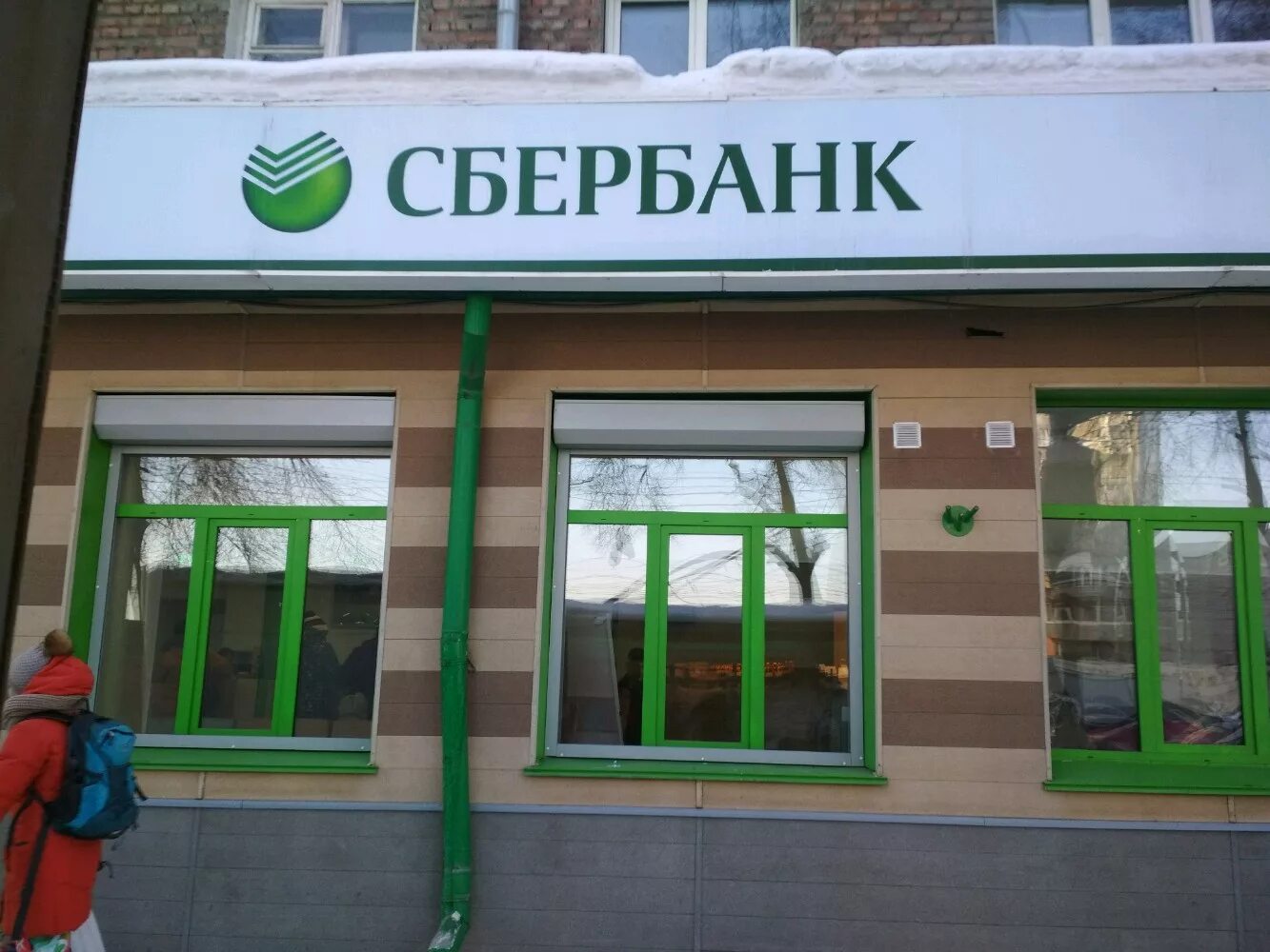 Сбербанк новосибирск. Новосибирск здание сбер. Вакансии сбербанк новосибирск. Сбербанк на сибиряков гвардейцев новосибирск. Сбербанк фото.