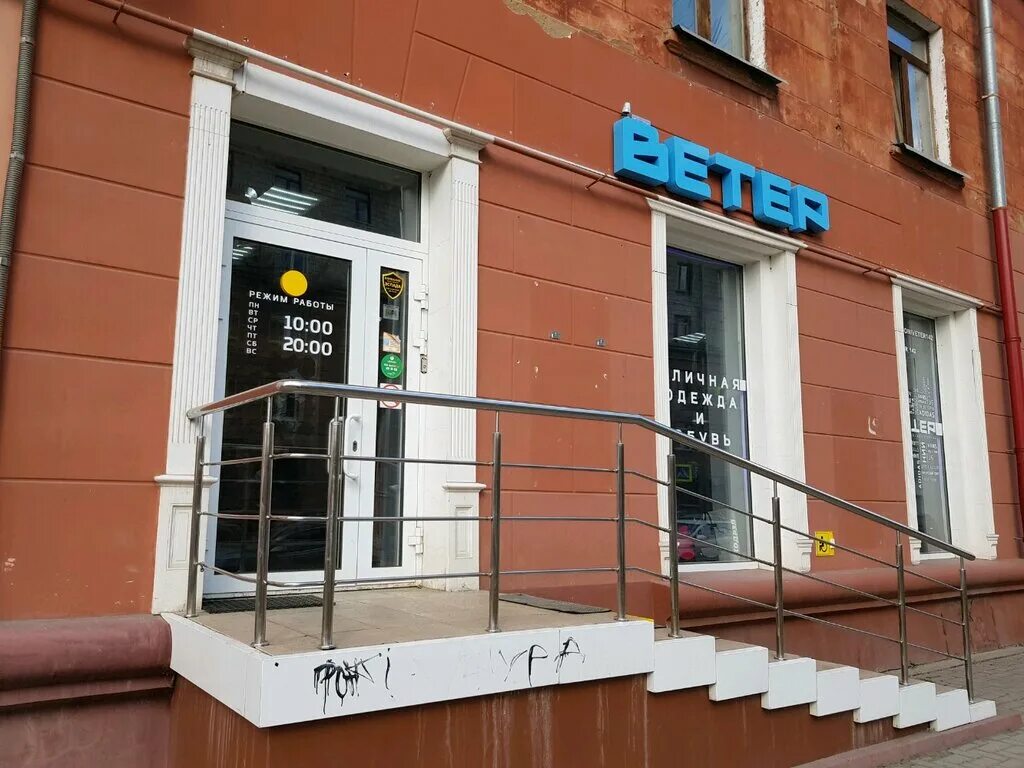 ита групп. баннер закрытие магазина. магазин север. ноградская 13 кемерово. работа кемерово магазин.