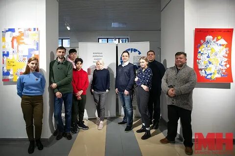 Академия искусств минск сайт