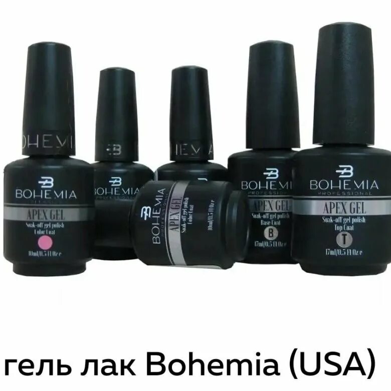 Маникюрные фирме. Гель лак BHM Apex Gel 08. Bohemia гель лак. База для гель лака Богемия. Бохеме гель лак 6.