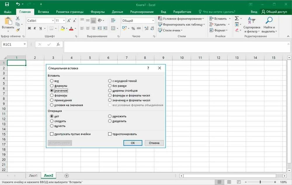 Отсортировать таблицу по возрастанию в excel. Сортировка таблицы в excel по возрастанию. по возрастанию в экселе. сортировка чисел по возрастанию в excel. отсортировать по возрастанию excel.