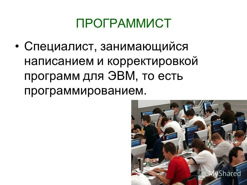 Заниматься написанием. Заниматься написанием