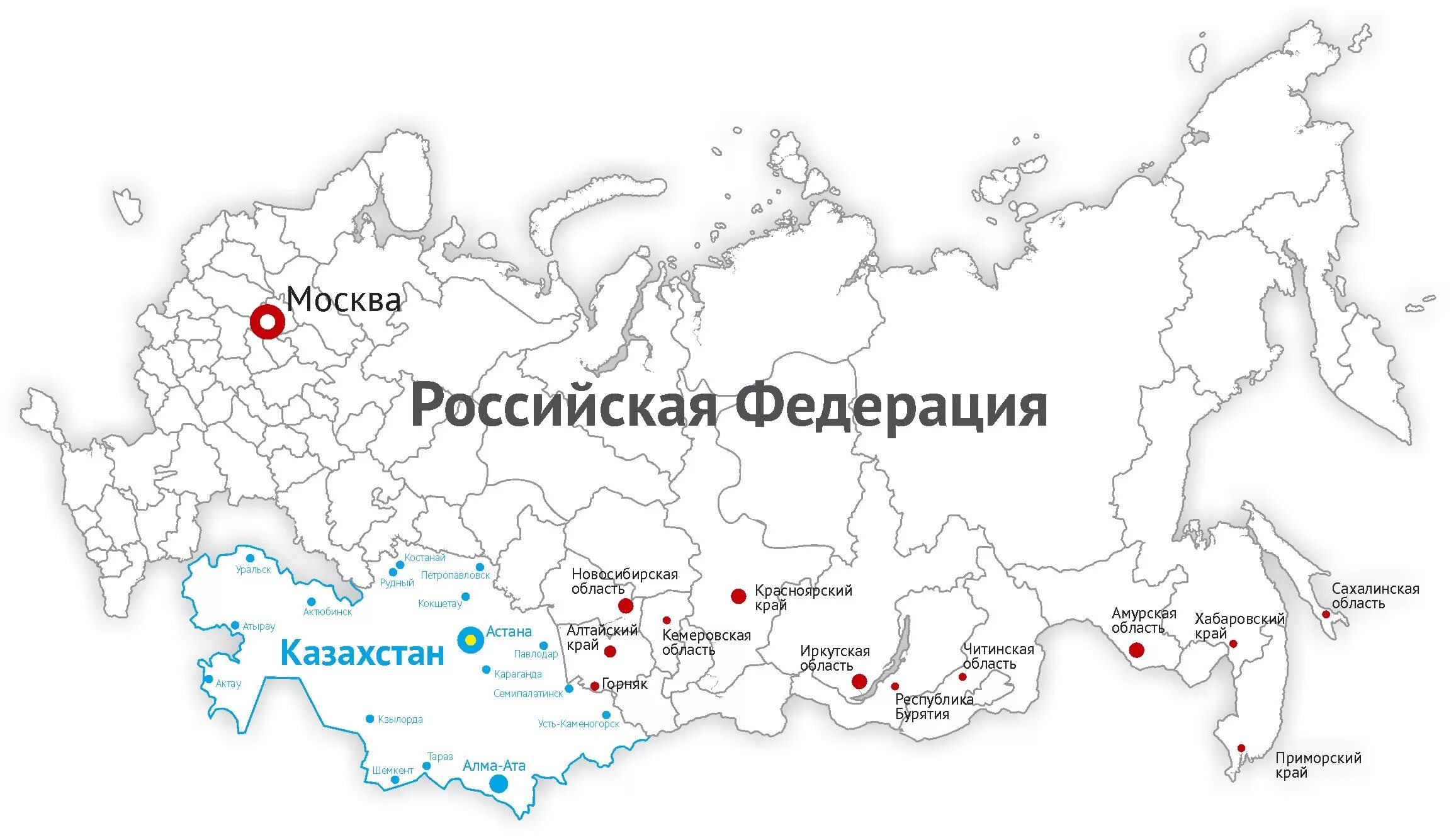 Российская Федерация Россия это. Федерация РФ. Чита на карте России. Новосибирская область на карте Российской Федерации. Межгородов рф