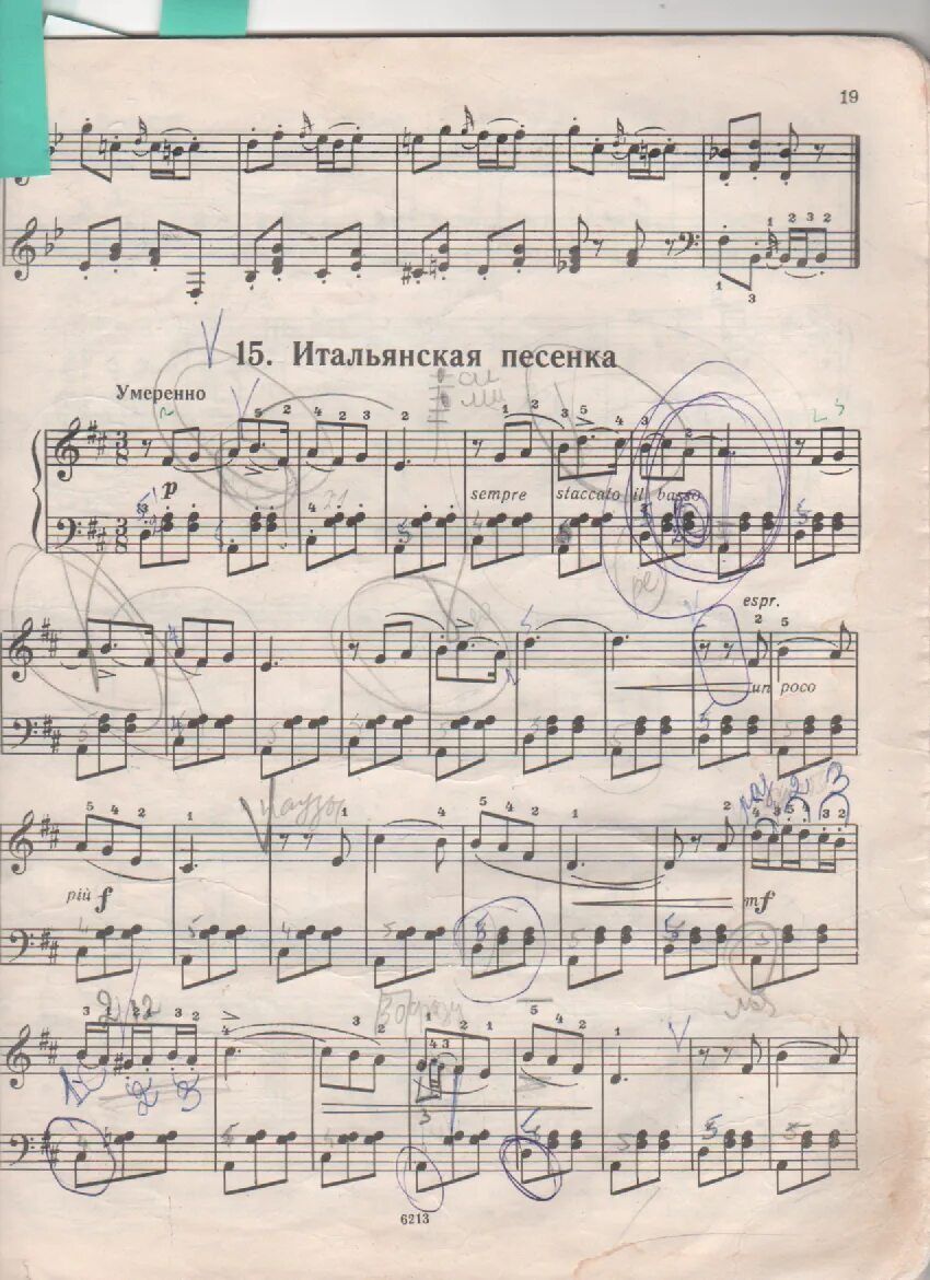 Чайковский детский альбом полька Ноты. Чайковский полька Ноты для фортепиано. Чайковский детский альбом Ноты. Чайковский полька из детского альбома Ноты. Чайковский детский альбом полька