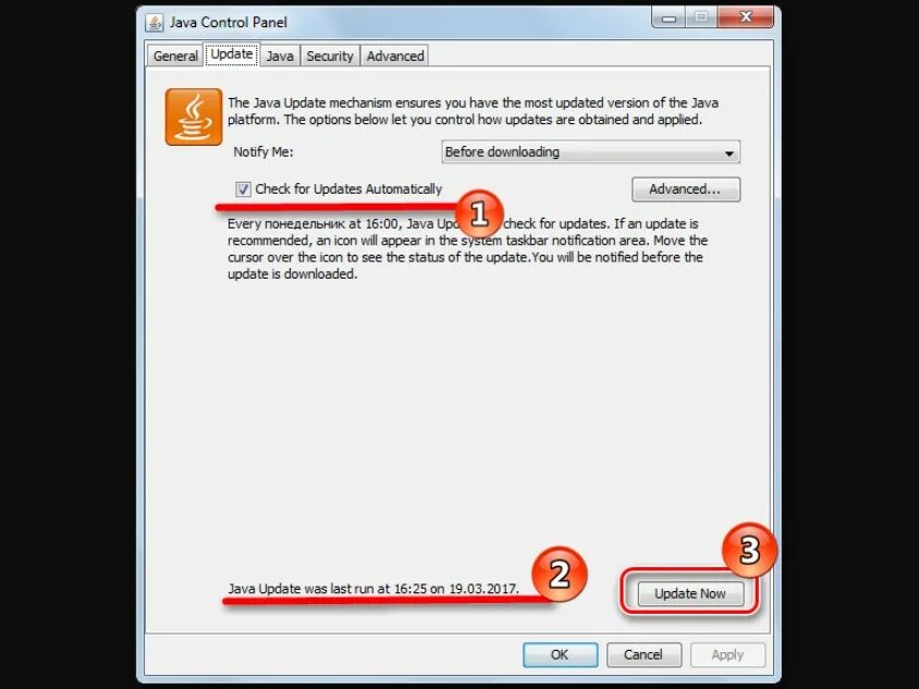 Java windows service. Java control panel. обновление java. как установить джаву. обновить java.
