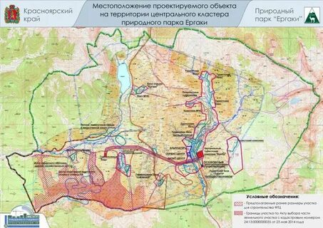 Ергаки на карте